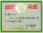 100454-OsjDbC