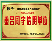 100454-RQxRDG