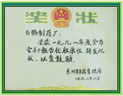 100454-vyXinJ