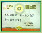100454-yfqjeV